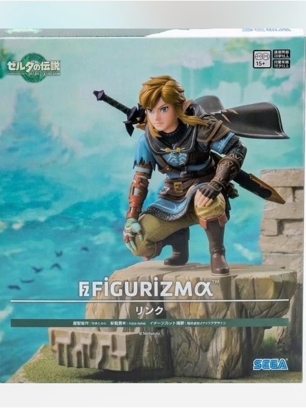 Figurizma The Legend of Zelda Figure